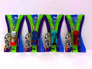 HW Automagnesiaki SPLITTIN TANK