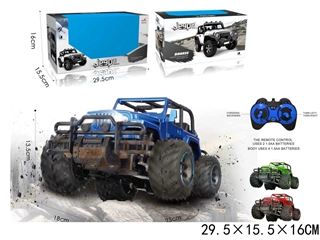 AUTO NA RADIO (ŁADOWARKA)