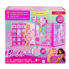 BRB SZAFA MARZEN 3.0 BARBIE HXD59 PUD1