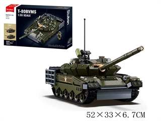 -KLOCKI-SLUBAN WOJSKO (798 EL.)