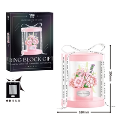 Klocki konstrukcyjne prezent kwiatowy, wymiary po złożeniu 16x20 cm, i