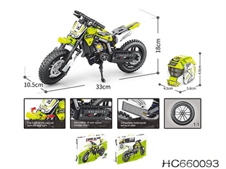 Klocki konstrukcyjne motocykl z kaskiem, amortyzatory, w zestawie łańc