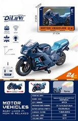 Motor na radio,jazda przód/tył/lewo,prawo,światła,spraywym.30x8x15 cm,