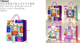 Torebka prezentowa wielkanocna 26*32*10cm 789442