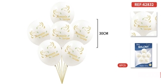 Balony gumowe 30cm Komunia 62832