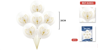 Balony gumowe 30cm Komunia 62831