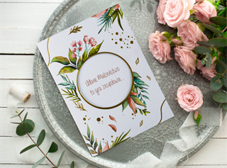 Karnet B6 Ślub cytat DZIKA RÓŻA