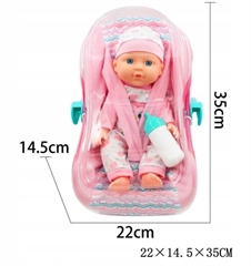 LALKA BOBAS W NOSIDEŁKU