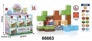 Klocki magnetyczne w metalowym pudełeczku zielone 38el 66663