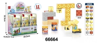Klocki magnetyczne w metalowym pudełeczku budowlane 38el 66664